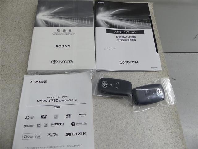 ルーミー カスタムG フルセグ メモリーナビ DVD再生 バックカメラ 衝突被害軽減システム ETC ドラレコ 両側電動スライド LEDヘッドランプ ワンオーナー アイドリングストップ(18枚目)