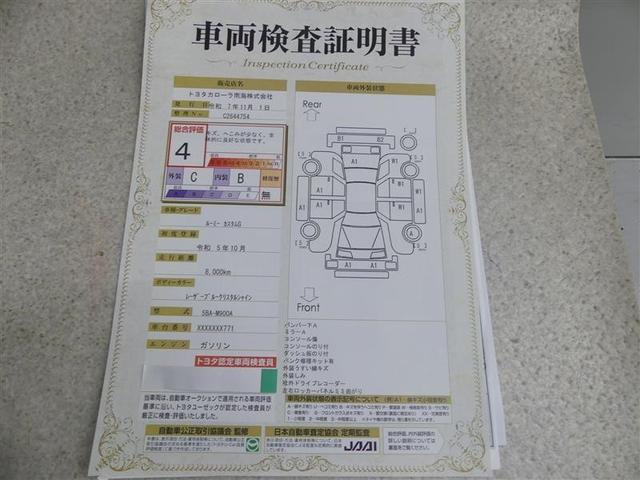 ルーミー カスタムG フルセグ メモリーナビ DVD再生 バックカメラ 衝突被害軽減システム ETC ドラレコ 両側電動スライド LEDヘッドランプ ワンオーナー アイドリングストップ(19枚目)