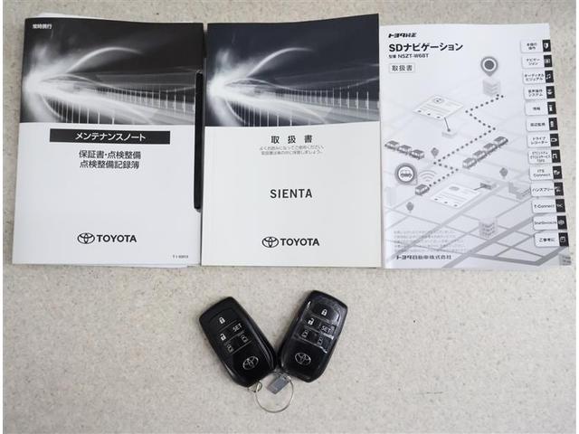 シエンタ G フルセグ メモリーナビ DVD再生 バックカメラ 衝突被害軽減システム ETC 両側電動スライド LEDヘッドランプ 乗車定員7人 3列シート アイドリングストップ(19枚目)