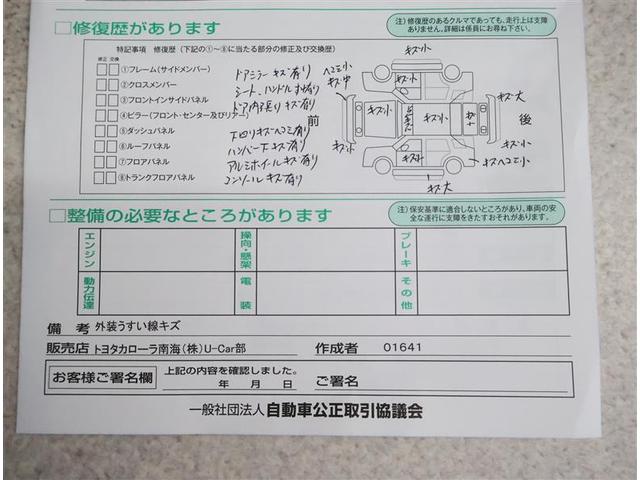 アクア Ｓ　フルセグ　メモリーナビ　ＤＶＤ再生　バックカメラ　ＥＴＣ　ドラレコ　ＨＩＤヘッドライト　ワンオーナー（18枚目）