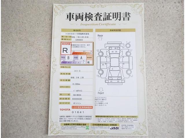 ルーミー Ｇ　フルセグ　メモリーナビ　ＤＶＤ再生　バックカメラ　衝突被害軽減システム　ＥＴＣ　両側電動スライド　ＬＥＤヘッドランプ　ワンオーナー　アイドリングストップ（19枚目）