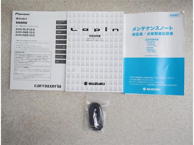 アルトラパン モード　フルセグ　メモリーナビ　ＤＶＤ再生　バックカメラ　衝突被害軽減システム　ＥＴＣ　ＨＩＤヘッドライト　アイドリングストップ（20枚目）