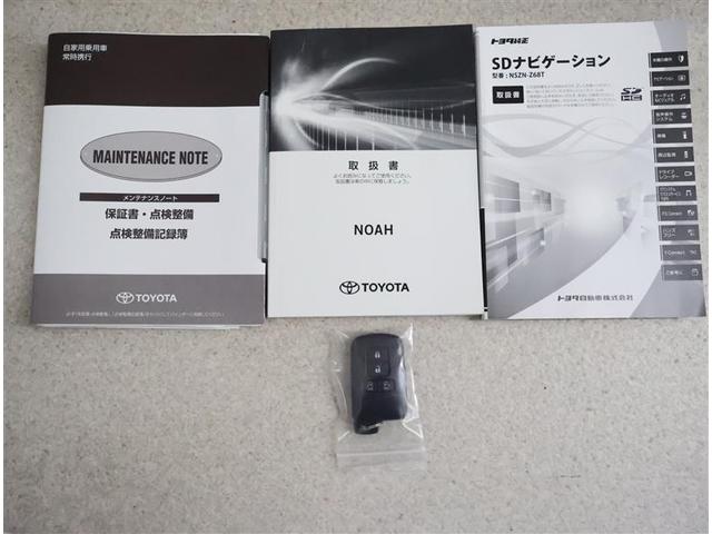 ノア Ｓｉ　ダブルバイビーＩＩ　フルセグ　メモリーナビ　ＤＶＤ再生　後席モニター　バックカメラ　衝突被害軽減システム　ＥＴＣ　両側電動スライド　ＬＥＤヘッドランプ　ウオークスルー　乗車定員７人　３列シート　ワンオーナー　フルエアロ（19枚目）