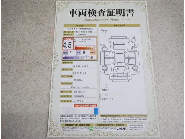 �ԗ��]���V�[�g�����Q�l�ɁI