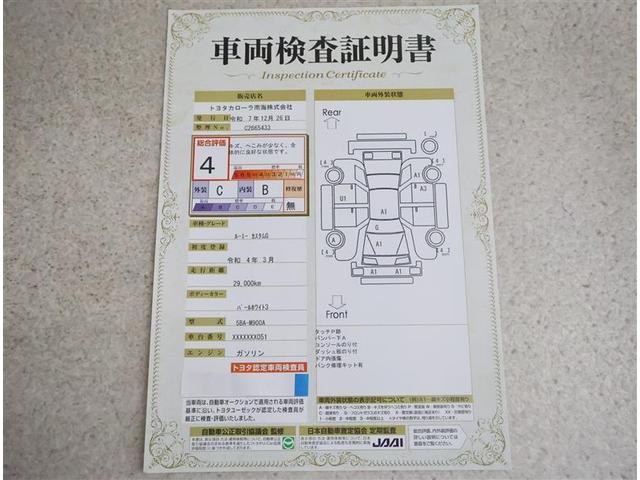 ルーミー カスタムG フルセグ メモリーナビ DVD再生 バックカメラ 衝突被害軽減システム ETC 両側電動スライド LEDヘッドランプ ワンオーナー アイドリングストップ(20枚目)