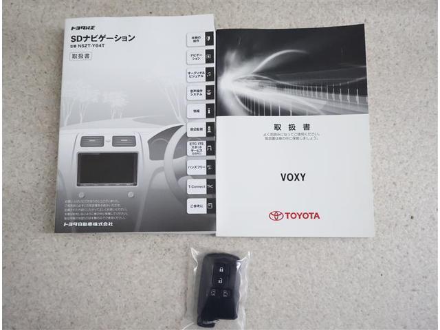 ヴォクシー ＺＳ　煌　９インチフルセグメモリーナビ　Ｂｌｕｅｔｏｏｔｈ　ＤＶＤ再生　バックカメラ　ＥＴＣ　両側電動スライド　ＬＥＤヘッドランプ　ウオークスルー　乗車定員７人　３列シート　フルエアロ　アイドリングストップ（18枚目）