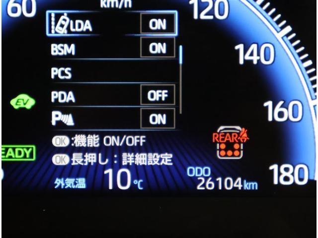 ノア ハイブリッドS-Z 快適利便パッケージ フルセグメモリーナビ Bluetooth DVD再生 後席モニター 全周囲カメラ ETC 両側電動スライド LEDヘッドランプ 乗車定員7人 ワンオーナー(10枚目)