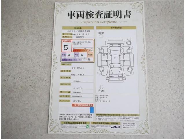 ルーミー カスタムＧ　フルセグ　メモリーナビ　ＤＶＤ再生　バックカメラ　衝突被害軽減システム　ＥＴＣ　ドラレコ　両側電動スライド　ＬＥＤヘッドランプ　アイドリングストップ（20枚目）