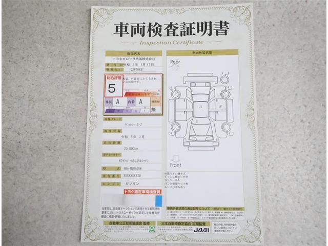 �ԗ��]���V�[�g�����Q�l�ɁI