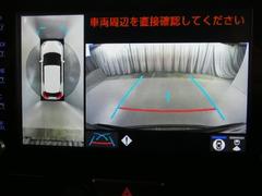 苦手な車庫入れも安心の全周囲モニター装備☆彡 7