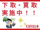 下取り・買取もご依頼下さい! 車検証情報や距離でおおよその査定額も分かりますのでご参考にしていただければと思います。 遠方の方でもご対応できます!