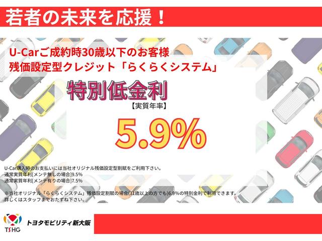 ヤリス ハイブリッドＺ　フルセグ　メモリーナビ　ミュージックプレイヤー接続可　バックカメラ　衝突被害軽減システム　ＥＴＣ　ドラレコ　ＬＥＤヘッドランプ　ワンオーナー　記録簿（46枚目）