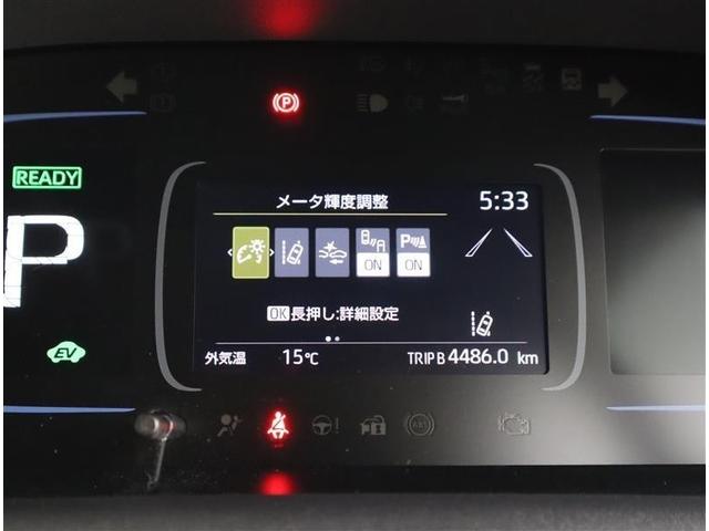 アクア Z フルセグ メモリーナビ ミュージックプレイヤー接続可 バックカメラ 衝突被害軽減システム ETC LEDヘッドランプ ワンオーナー 記録簿(15枚目)