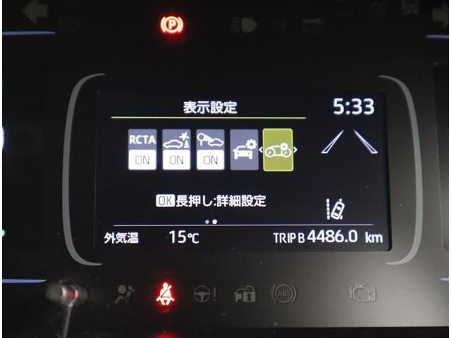 アクア Z フルセグ メモリーナビ ミュージックプレイヤー接続可 バックカメラ 衝突被害軽減システム ETC LEDヘッドランプ ワンオーナー 記録簿(16枚目)