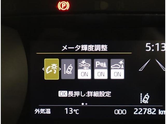 ヤリス ハイブリッドG メモリーナビ ミュージックプレイヤー接続可 バックカメラ 衝突被害軽減システム ETC ワンオーナー 記録簿(19枚目)