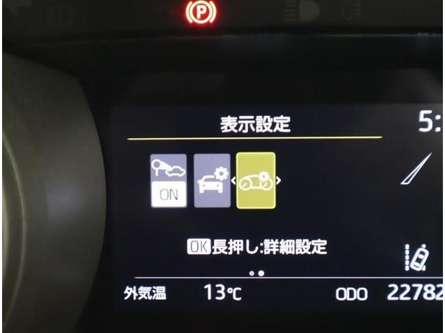 ヤリス ハイブリッドG メモリーナビ ミュージックプレイヤー接続可 バックカメラ 衝突被害軽減システム ETC ワンオーナー 記録簿(20枚目)