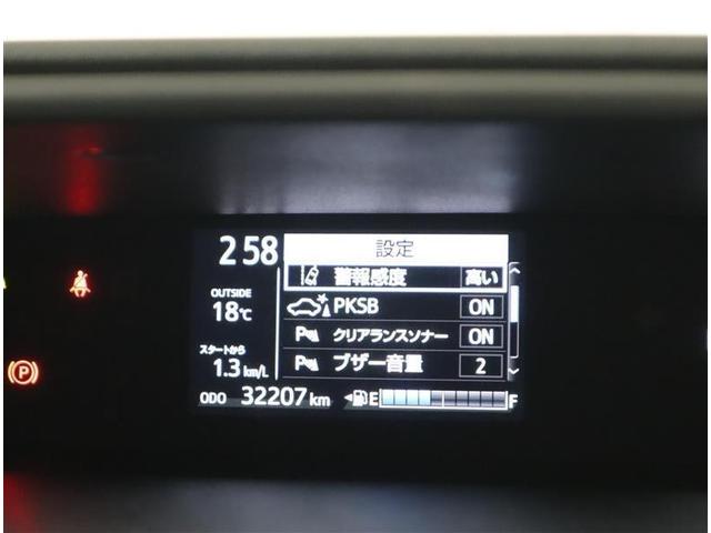 アクア Sスタイルブラック フルセグ メモリーナビ DVD再生 ミュージックプレイヤー接続可 バックカメラ 衝突被害軽減システム ETC LEDヘッドランプ ワンオーナー 記録簿(24枚目)