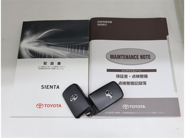 シエンタ G フルセグ メモリーナビ DVD再生 ミュージックプレイヤー接続可 バックカメラ 衝突被害軽減システム ETC 両側電動スライド ウオークスルー 乗車定員7人 3列シート ワンオーナー(33枚目)