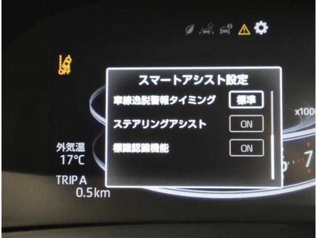 ライズ Z フルセグ メモリーナビ DVD再生 ミュージックプレイヤー接続可 バックカメラ 衝突被害軽減システム ETC ドラレコ LEDヘッドランプ ワンオーナー アイドリングストップ(16枚目)