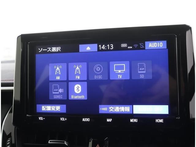 カローラスポーツ ハイブリッドG Z フルセグ メモリーナビ DVD再生 ミュージックプレイヤー接続可 バックカメラ 衝突被害軽減システム ETC LEDヘッドランプ ワンオーナー(11枚目)