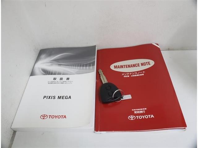 ピクシスメガ Ｄ　ＳＡＩＩ　ワンセグ　メモリーナビ　ミュージックプレイヤー接続可　バックカメラ　衝突被害軽減システム　ワンオーナー　アイドリングストップ（28枚目）