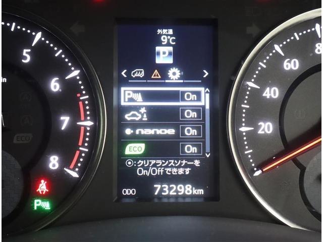 ヴェルファイア ３．５ＺＡ　Ｇエディション　革シート　サンルーフ　フルセグ　メモリーナビ　ＤＶＤ再生　ミュージックプレイヤー接続可　後席モニター　バックカメラ　衝突被害軽減システム　ＥＴＣ　両側電動スライド　ＬＥＤヘッドランプ　乗車定員７人（32枚目）