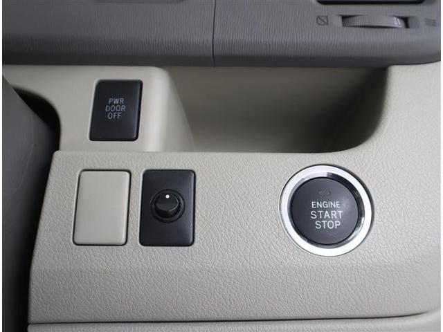 �L�[���|�P�b�g��J�o���ɓ��ꂽ�܂܃h�A���b�N�̊J����G���W���̎n���^��~�܂ōs����X�}�[�g�L�[�V�X�e������x�g�����������Ȃ��قǕ֗��ł���