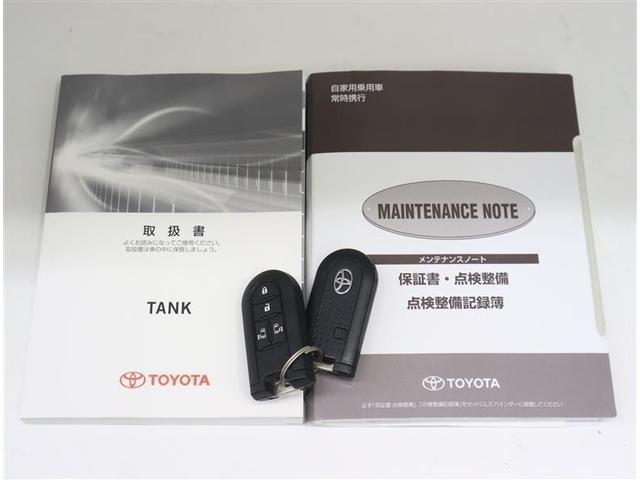 �戵���E�����e�i���X�m�[�g�������Ă��܂��I�L�[�Q�{����