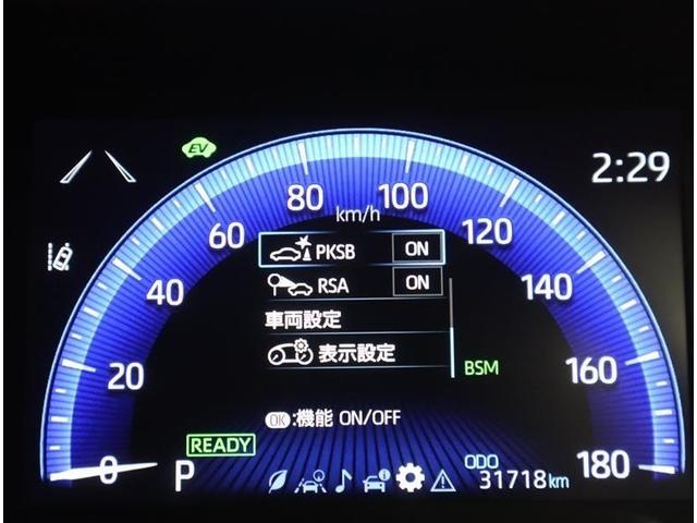 カローラクロス ハイブリッド　Ｚ　フルセグ　メモリーナビ　ミュージックプレイヤー接続可　バックカメラ　衝突被害軽減システム　ＥＴＣ　ドラレコ　ＬＥＤヘッドランプ　ワンオーナー　記録簿（27枚目）