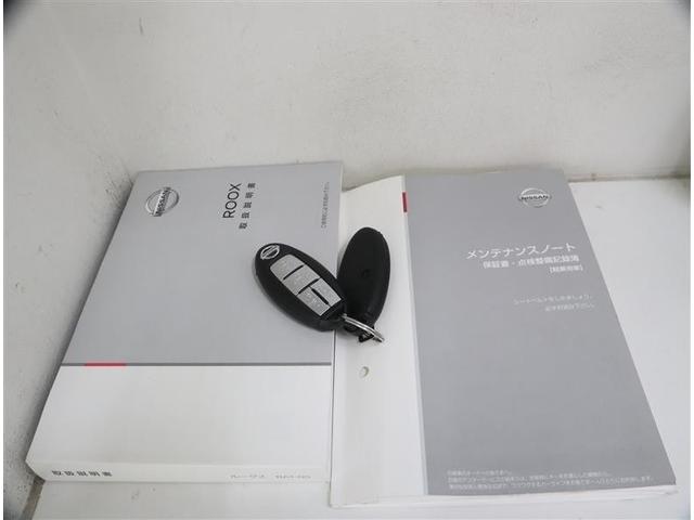 ルークス ハイウェイスター　Ｘ　プロパイロットエディション　フルセグ　メモリーナビ　ＤＶＤ再生　ミュージックプレイヤー接続可　バックカメラ　衝突被害軽減システム　ＥＴＣ　ドラレコ　両側電動スライド　ＬＥＤヘッドランプ　ワンオーナー　アイドリングストップ（35枚目）