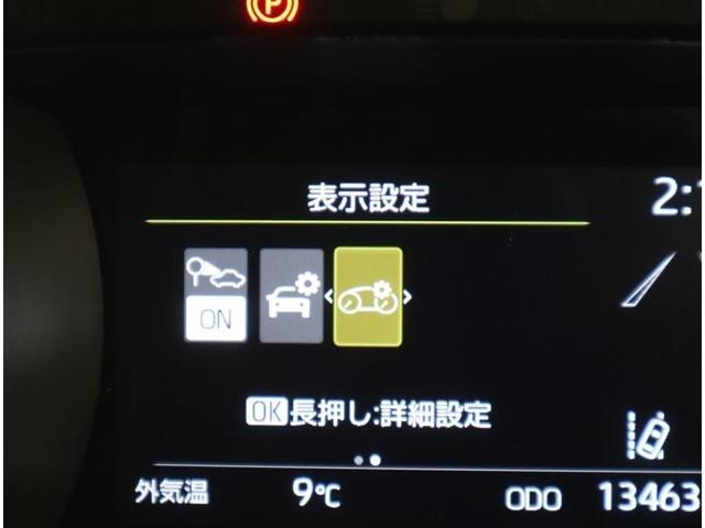 ���[�^�[���̕\���̓X�e�A�����O�X�C�b�`�̑���Ő؂�ւ����\�ł��B