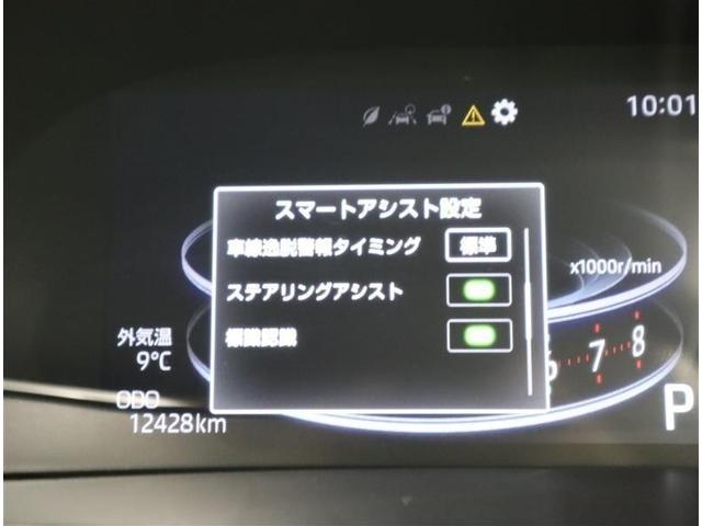 ���[�^�[���̕\���̓X�e�A�����O�X�C�b�`�̑���Ő؂�ւ����\�ł��B