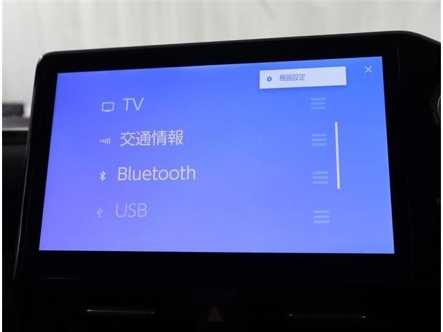 ヴォクシー ハイブリッドS-Z フルセグ メモリーナビ DVD再生 ミュージックプレイヤー接続可 バックカメラ 衝突被害軽減システム ETC 両側電動スライド LEDヘッドランプ 乗車定員7人 3列シート ワンオーナー 記録簿(7枚目)