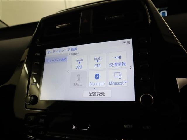 プリウス Ａツーリングセレクション　フルセグ　メモリーナビ　ミュージックプレイヤー接続可　バックカメラ　衝突被害軽減システム　ＥＴＣ　ＬＥＤヘッドランプ　ワンオーナー　記録簿（7枚目）