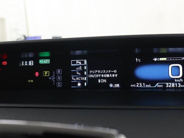 プリウス Ａツーリングセレクション　フルセグ　メモリーナビ　ミュージックプレイヤー接続可　バックカメラ　衝突被害軽減システム　ＥＴＣ　ＬＥＤヘッドランプ　ワンオーナー　記録簿（16枚目）