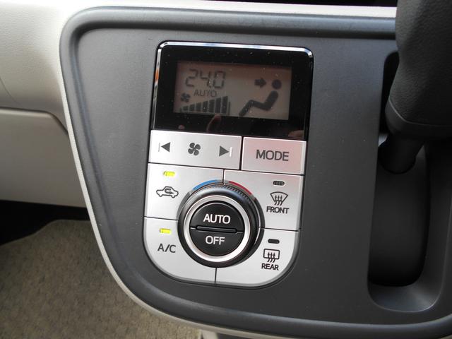 X LパッケージS 4WD フルセグメモリーナビ バックカメラ ETC LEDヘッドライト スマートキー スマートアシスト ワンオーナー 記録簿(8枚目)