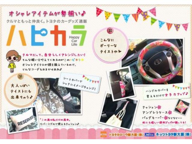Sツーリングセレクション・G’s トヨタ認定中古車 ワンオーナー(26枚目)