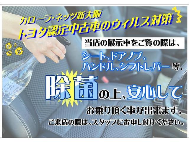 S 衝突被害軽減ブレーキ 踏み間違え加速抑制システム ワンオーナー(2枚目)