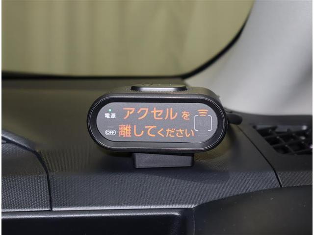 S 衝突被害軽減ブレーキ 踏み間違え加速抑制システム ワンオーナー(10枚目)