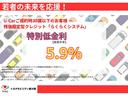お若い方も応援します!30才以下のお客様限定の特別金利です。(支払方法や回数はございません)