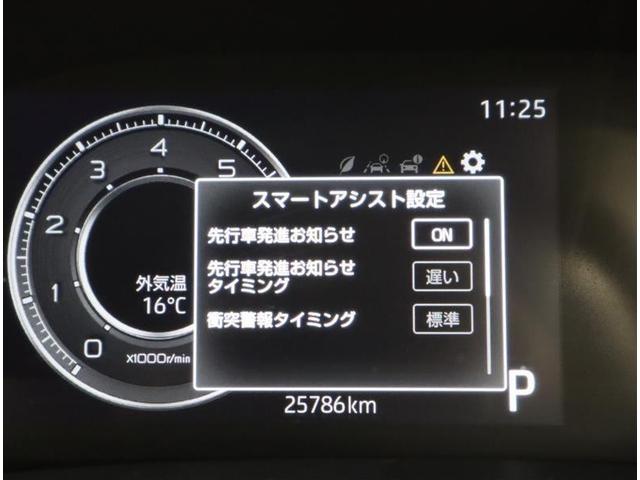 ライズ G フルセグ メモリーナビ DVD再生 ミュージックプレイヤー接続可 バックカメラ 衝突被害軽減システム ETC ドラレコ LEDヘッドランプ ワンオーナー 記録簿 アイドリングストップ(22枚目)