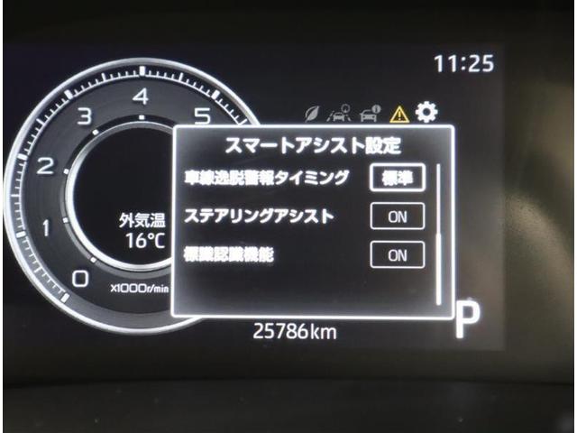 ライズ G フルセグ メモリーナビ DVD再生 ミュージックプレイヤー接続可 バックカメラ 衝突被害軽減システム ETC ドラレコ LEDヘッドランプ ワンオーナー 記録簿 アイドリングストップ(23枚目)