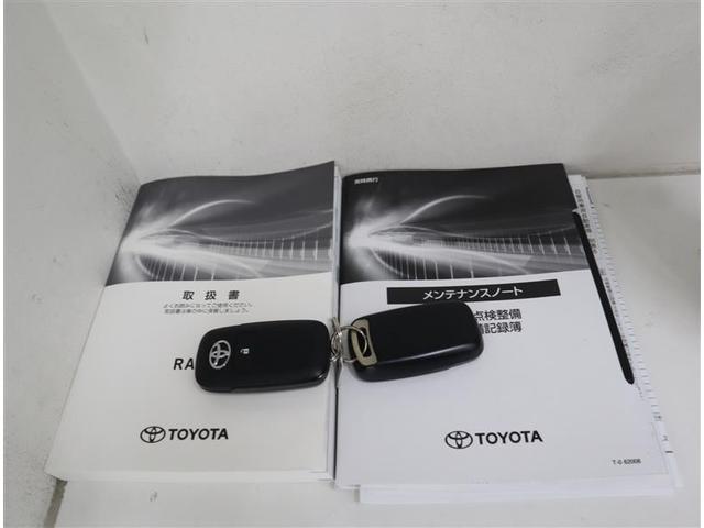 ライズ G フルセグ メモリーナビ DVD再生 ミュージックプレイヤー接続可 バックカメラ 衝突被害軽減システム ETC ドラレコ LEDヘッドランプ ワンオーナー 記録簿 アイドリングストップ(36枚目)