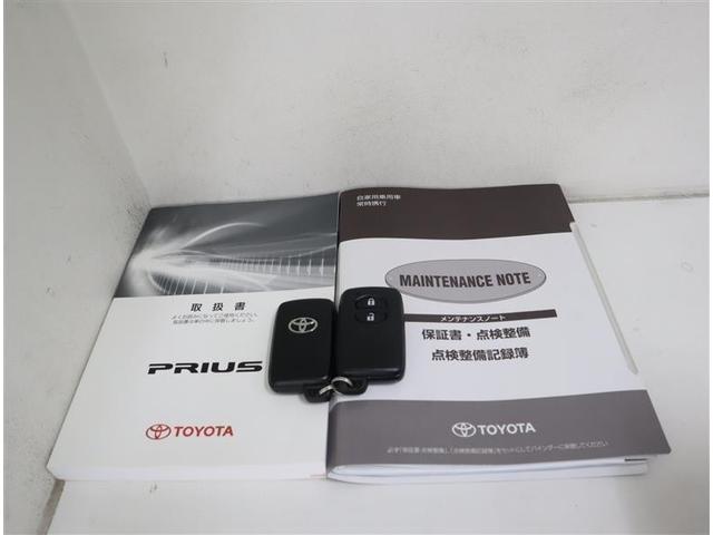 プリウス S フルセグ メモリーナビ DVD再生 ミュージックプレイヤー接続可 バックカメラ ETC HIDヘッドライト ワンオーナー 記録簿(32枚目)