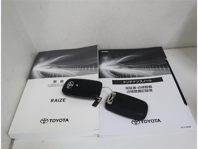 ライズ Ｘ　フルセグ　ミュージックプレイヤー接続可　バックカメラ　衝突被害軽減システム　ＬＥＤヘッドランプ　ワンオーナー　記録簿　アイドリングストップ（31枚目）