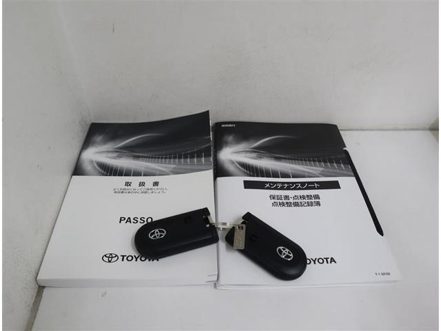 パッソ モーダ ワンセグ メモリーナビ ミュージックプレイヤー接続可 衝突被害軽減システム LEDヘッドランプ ワンオーナー 記録簿 アイドリングストップ(27枚目)