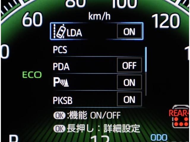 ヴォクシー Ｓ－Ｚ　メモリーナビ　ミュージックプレイヤー接続可　バックカメラ　衝突被害軽減システム　ＥＴＣ　両側電動スライド　ＬＥＤヘッドランプ　乗車定員７人　３列シート　ワンオーナー　記録簿（22枚目）