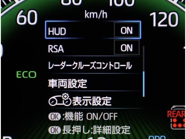 ヴォクシー Ｓ－Ｚ　メモリーナビ　ミュージックプレイヤー接続可　バックカメラ　衝突被害軽減システム　ＥＴＣ　両側電動スライド　ＬＥＤヘッドランプ　乗車定員７人　３列シート　ワンオーナー　記録簿（23枚目）