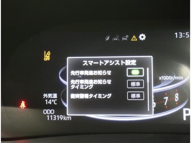 ライズ Ｇ　フルセグ　メモリーナビ　ＤＶＤ再生　ミュージックプレイヤー接続可　バックカメラ　衝突被害軽減システム　ＥＴＣ　ドラレコ　ＬＥＤヘッドランプ　ワンオーナー　記録簿　アイドリングストップ（20枚目）