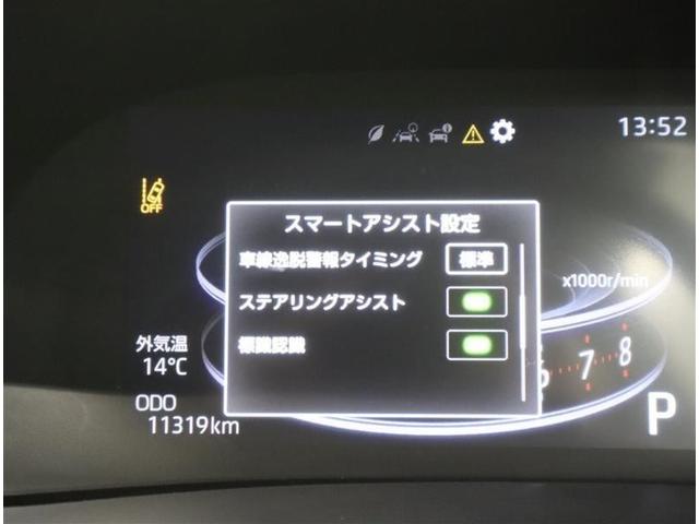 ライズ Ｇ　フルセグ　メモリーナビ　ＤＶＤ再生　ミュージックプレイヤー接続可　バックカメラ　衝突被害軽減システム　ＥＴＣ　ドラレコ　ＬＥＤヘッドランプ　ワンオーナー　記録簿　アイドリングストップ（21枚目）